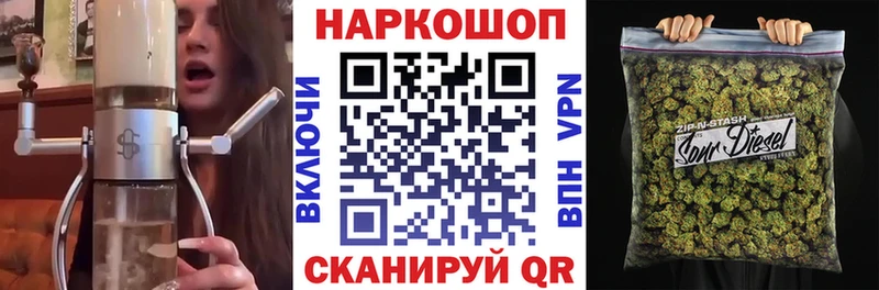 ГАШИШ Кыштым