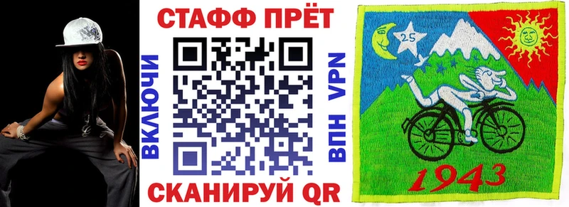 Наркота Кыштым Alpha-PVP ГАШИШ Каннабис Cocaine