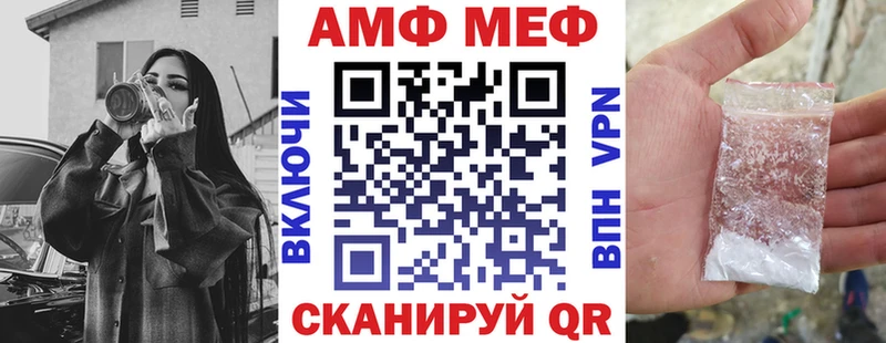 наркота  Кыштым  кракен ONION  Amphetamine Розовый 