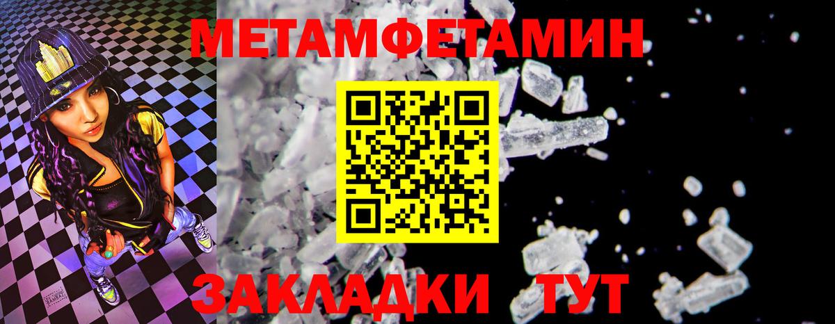 АМФЕТАМИН Premium Кыштым