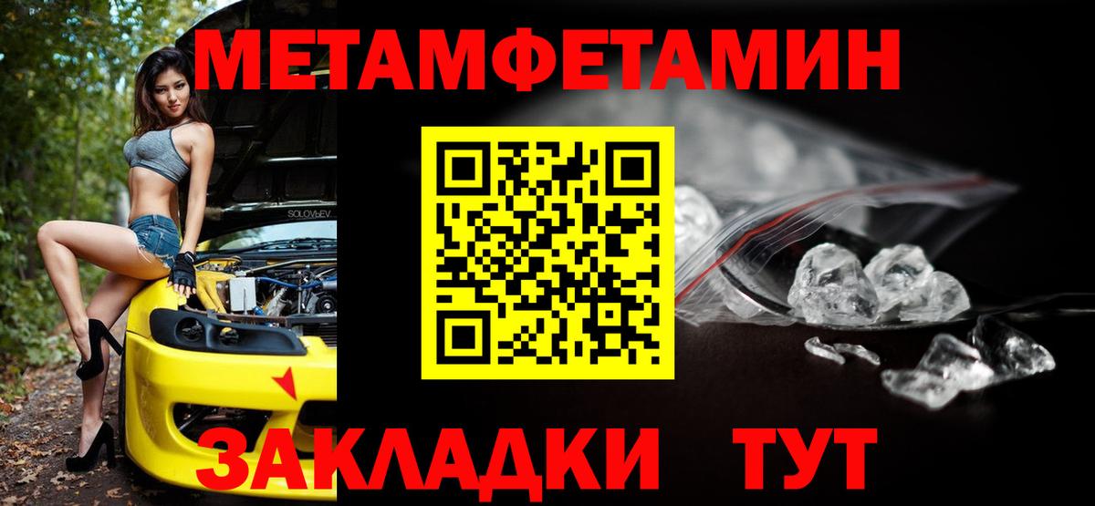 Amphetamine VHQ Кыштым