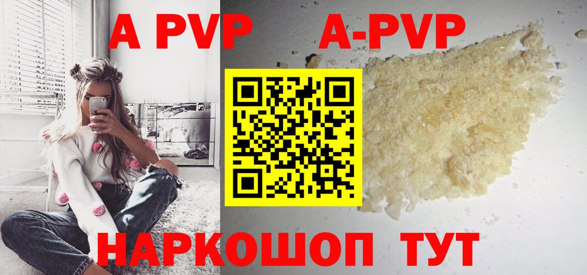 Alfa_PVP крисы CK Кыштым