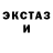 MDMA кристаллы Clean Brain