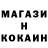 МЕФ кристаллы Solomon DauD