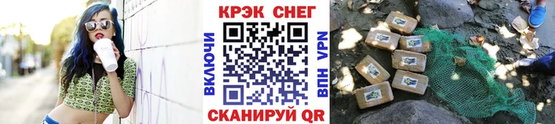 сколько стоит  KRAKEN рабочий сайт  КОКАИН Fish Scale  Кыштым 