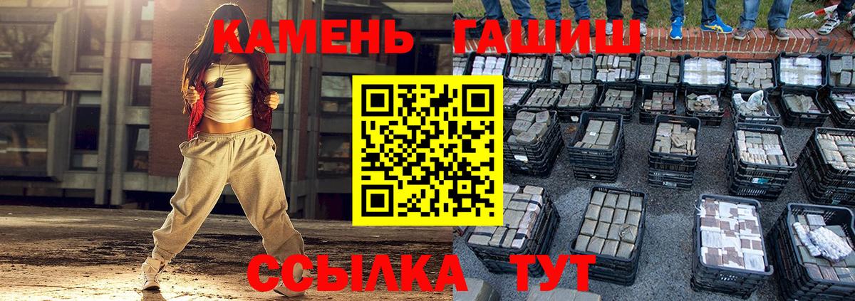 ГАШИШ индика сатива Кыштым
