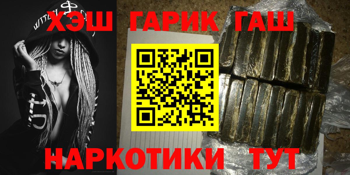 Гашиш AMNESIA HAZE  ГАШИШ убойный  ГАШИШ  что такое наркотик  Кыштым 