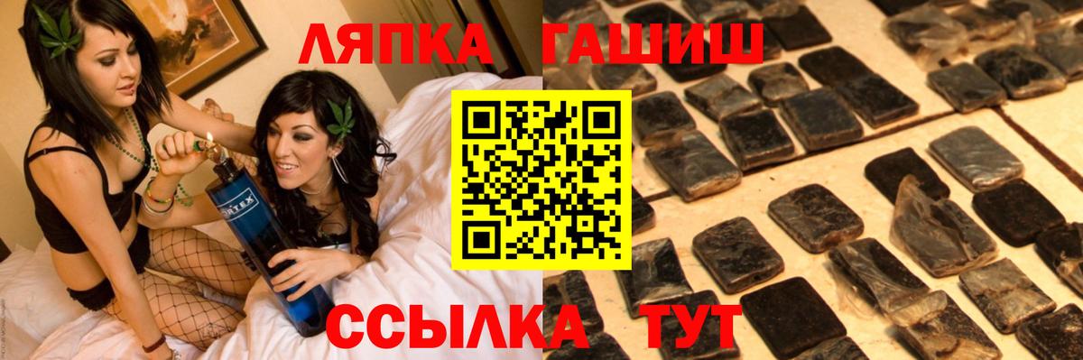 ГАШ индика сатива Кыштым