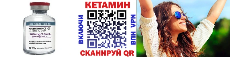 мориарти наркотические препараты  Кыштым  Кетамин ketamine 