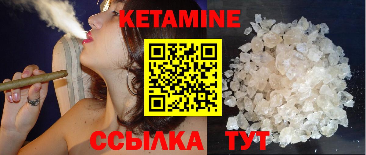 МДМА  Вход с VPN  Cocaine  Плюхи  Экстази  Бошки Шишки  Кыштым  Мяу-Мяу 