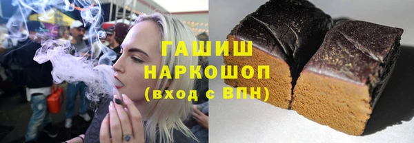 мескалин Новозыбков