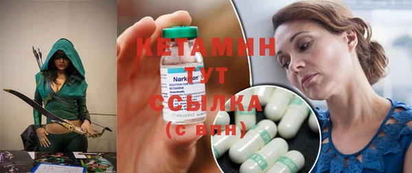 2c-b Вязники