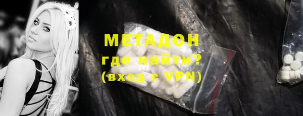 гашишное масло Нязепетровск