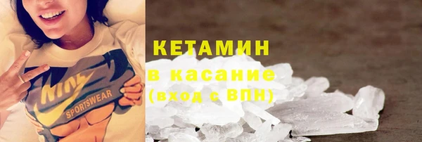 COCAINE Вязьма