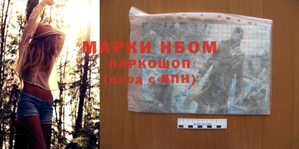 герыч Новокубанск