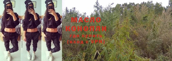 гашишное масло Нязепетровск