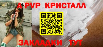 дживик Кандалакша