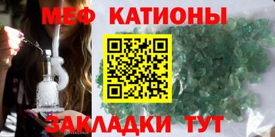 кокаин премиум Балаково