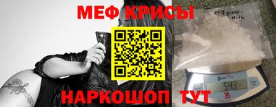 кокаин премиум Балаково