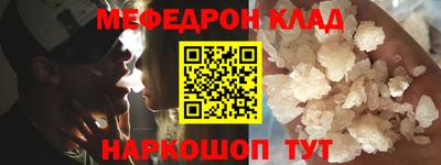 прущие крисы Балашиха