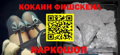 прущие крисы Балашиха