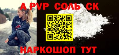 дживик Кандалакша