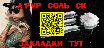 скорость Камышлов