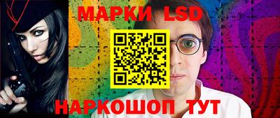 кокаин премиум Балаково