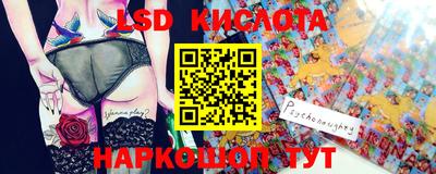 ГАЛЛЮЦИНОГЕННЫЕ ГРИБЫ Балахна