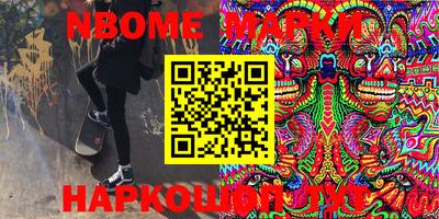 кокаин премиум Балаково