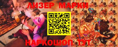 прущие крисы Балашиха