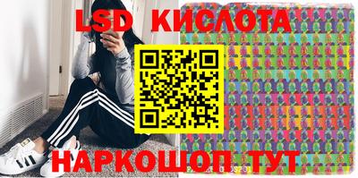 прущие крисы Балашиха