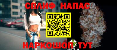 кокаин премиум Балаково