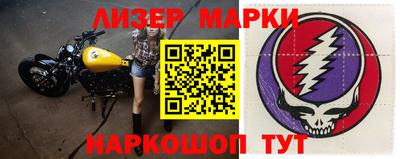 прущие крисы Балашиха