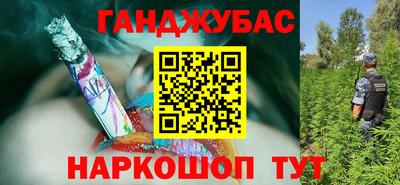 кокаин премиум Балаково