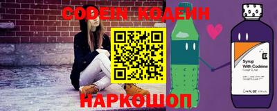 скорость Камышлов