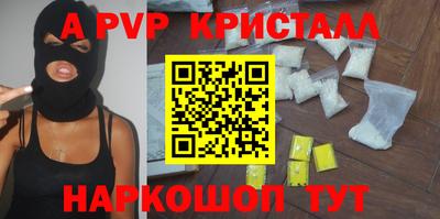 кокаин премиум Балаково