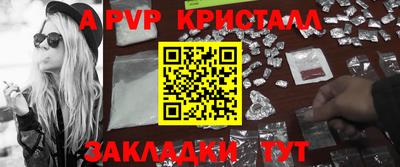 дживик Кандалакша