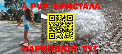 дживик Кандалакша
