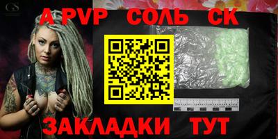 герыч Канаш