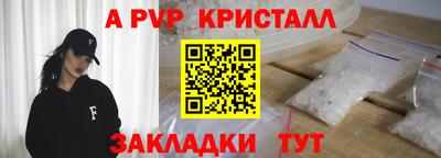 стаф Азнакаево