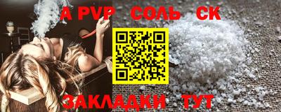 герыч Канаш