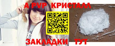 дживик Кандалакша