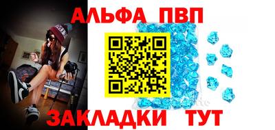 прущие крисы Балашиха