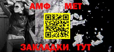 кокаин премиум Балаково