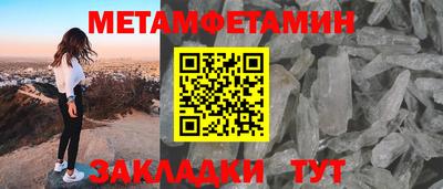дживик Кандалакша