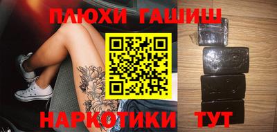 кокаин премиум Балаково