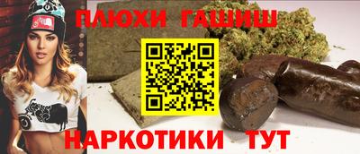 кокаин премиум Балаково