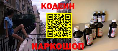 ГАЛЛЮЦИНОГЕННЫЕ ГРИБЫ Балахна