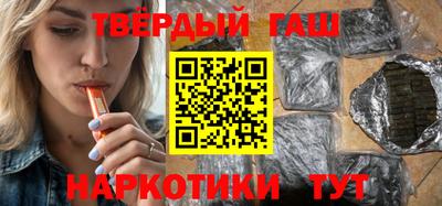 прущие крисы Балашиха